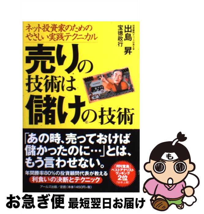 š εѤ٤ε ͥåȤΤΤ䤵ƥ˥ /  ,   / 륺 [ñ]ڥͥݥȯ