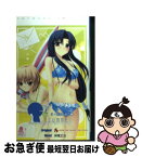 【中古】 アンダーバーサマー 3（若菜＆由乃編） / 神尾 丈治, HOOK / Softgarage [新書]【ネコポス発送】