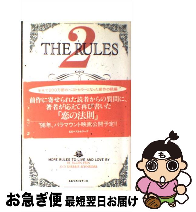 š THERULES2 /  ե, ꡼ ʥ, ¼  / ٥ȥ顼 [ñ]ڥͥݥȯ