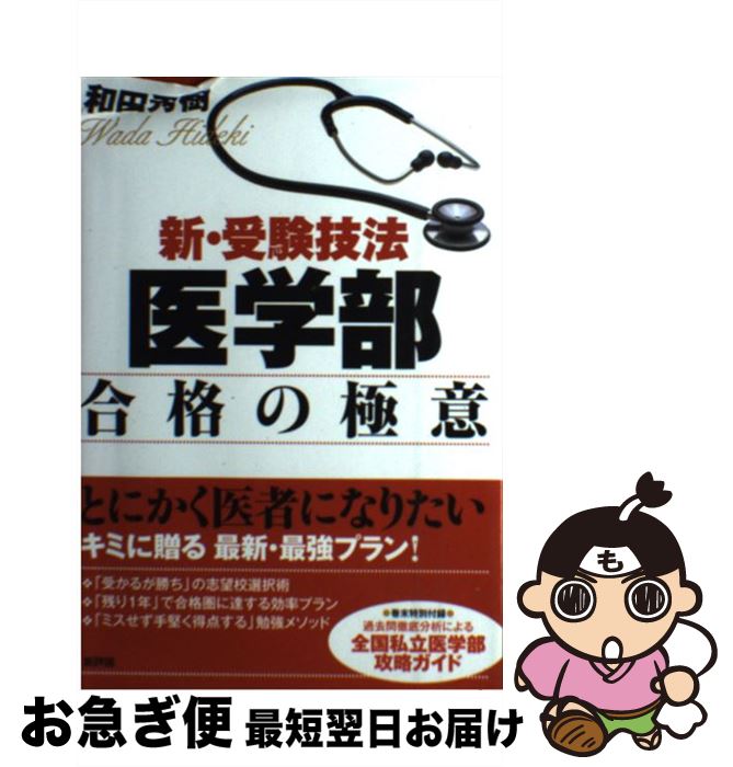 äʤޡޤŹ㤨֡š ʤζ˰ ˡ /   / ɾ [ñ]ڥͥݥȯۡפβǤʤ424ߤˤʤޤ