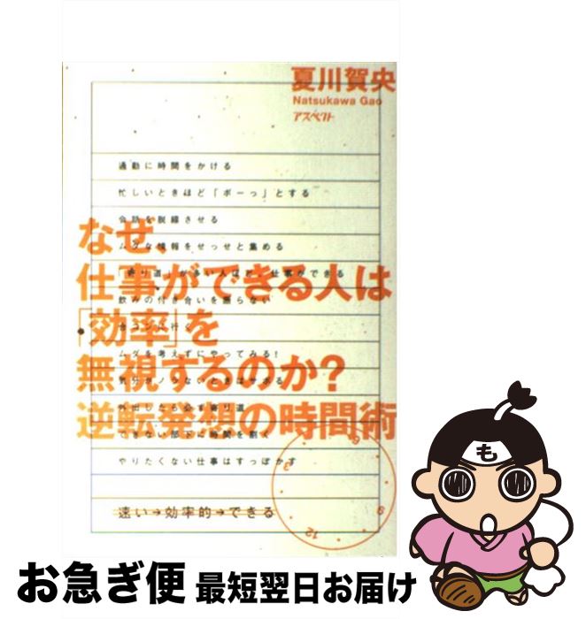 äʤޡޤŹ㤨֡š ʤŻǤͤϡָΨפ̵뤹Τ žȯۤλֽ /   / ڥ [ñ]ڥͥݥȯۡפβǤʤ330ߤˤʤޤ