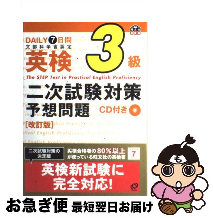 š 7ִѸ3󼡻ͽ CD  / ʸ / ʸ [ñ]ڥͥݥȯ