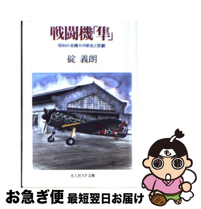 äʤޡޤŹ㤨֡š ƮȻ ¤̾αɸ  /  ϯ / Ĭ˼Ϳ [ʸ]ڥͥݥȯۡפβǤʤ259ߤˤʤޤ