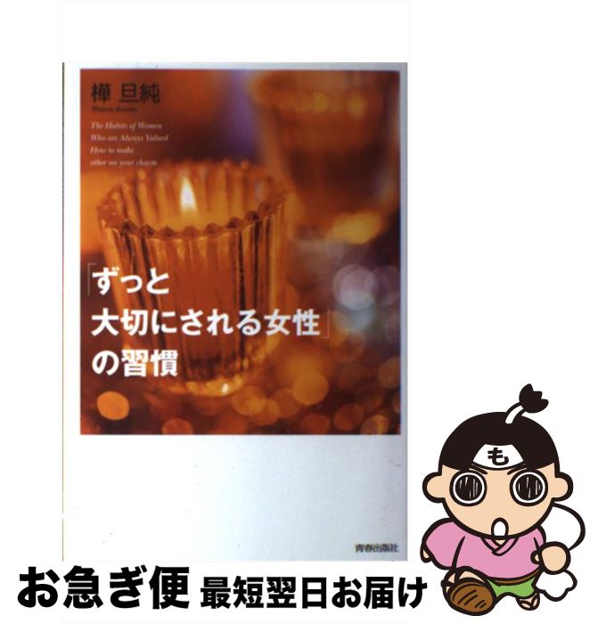 š ֤äڤˤפν /  ö / ĽսǼ [ñܡʥեȥС]ڥͥݥȯ