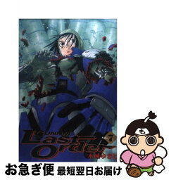 【中古】 銃夢Last　Order 7 / 木城 ゆきと / 集英社 [コミック]【ネコポス発送】