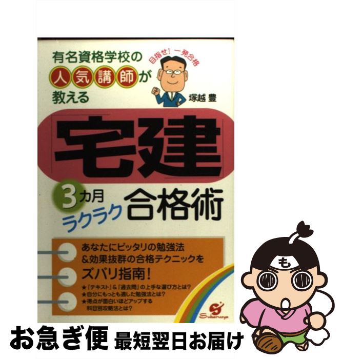 š 3饯饯ʽ ͭ̾ʳعο͵ֻդ / ͱ ˭ / Ф [ñ]ڥͥݥȯ