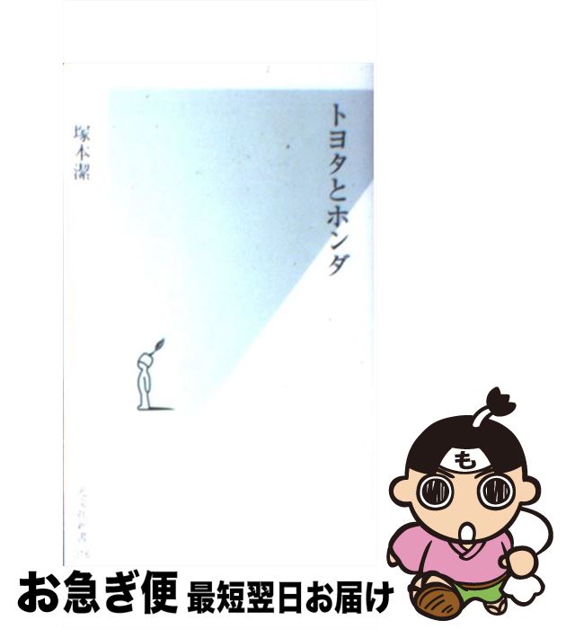 š ȥ西ȥۥ /   / ʸ []ڥͥݥȯ