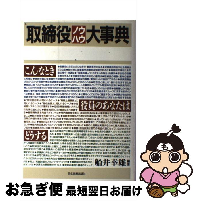 š Υϥŵ /  ͺ / ܼ¶ȽǼ [ñ]ڥͥݥȯ