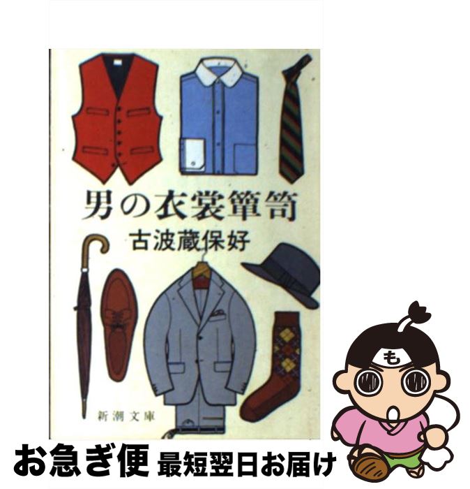 š ˤΰý / ¢ ݹ / Ĭ [ʸ]ڥͥݥȯ