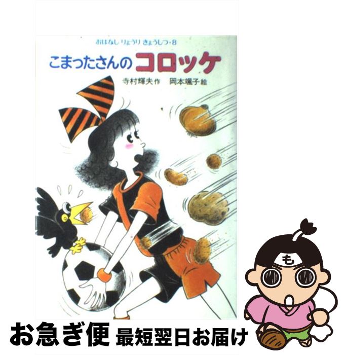 š ޤäΥå / ¼ ,   / ͽ˼ [ñ]ڥͥݥȯ