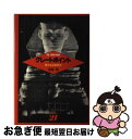 著者：福島 健出版社：MBC21サイズ：単行本ISBN-10：480640425XISBN-13：9784806404255■通常24時間以内に出荷可能です。■ネコポスで送料は1～3点で298円、4点で328円。5点以上で600円からとなります。※2,500円以上の購入で送料無料。※多数ご購入頂いた場合は、宅配便での発送になる場合があります。■ただいま、オリジナルカレンダーをプレゼントしております。■送料無料の「もったいない本舗本店」もご利用ください。メール便送料無料です。■まとめ買いの方は「もったいない本舗　おまとめ店」がお買い得です。■中古品ではございますが、良好なコンディションです。決済はクレジットカード等、各種決済方法がご利用可能です。■万が一品質に不備が有った場合は、返金対応。■クリーニング済み。■商品画像に「帯」が付いているものがありますが、中古品のため、実際の商品には付いていない場合がございます。■商品状態の表記につきまして・非常に良い：　　使用されてはいますが、　　非常にきれいな状態です。　　書き込みや線引きはありません。・良い：　　比較的綺麗な状態の商品です。　　ページやカバーに欠品はありません。　　文章を読むのに支障はありません。・可：　　文章が問題なく読める状態の商品です。　　マーカーやペンで書込があることがあります。　　商品の痛みがある場合があります。