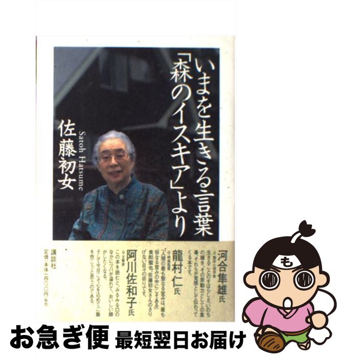 äʤޡޤŹ㤨֡š ޤաֿΥפ / ƣ  / ̼ [ñ]ڥͥݥȯۡפβǤʤ364ߤˤʤޤ