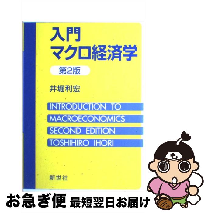 š ޥкѳ 2 /   /  [ñ]ڥͥݥȯ