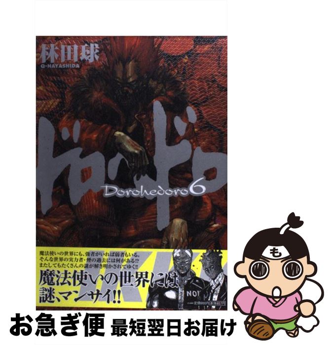 äʤޡޤŹ㤨֡š ɥإɥ 6 /   / ش [ߥå]ڥͥݥȯۡפβǤʤ399ߤˤʤޤ