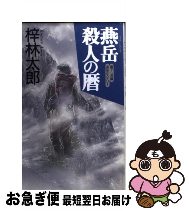 äʤޡޤŹ㤨֡š ٻͤ Ĺӻ٥ߥƥ꡼ /  Ϻ / ʸݼ []ڥͥݥȯۡפβǤʤ295ߤˤʤޤ