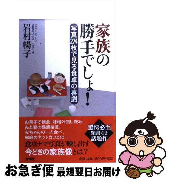 š ²ξǤ硪 ̿274Ǹ뿩δ / ¼ Ī / Ĭ [ñ]ڥͥݥȯ