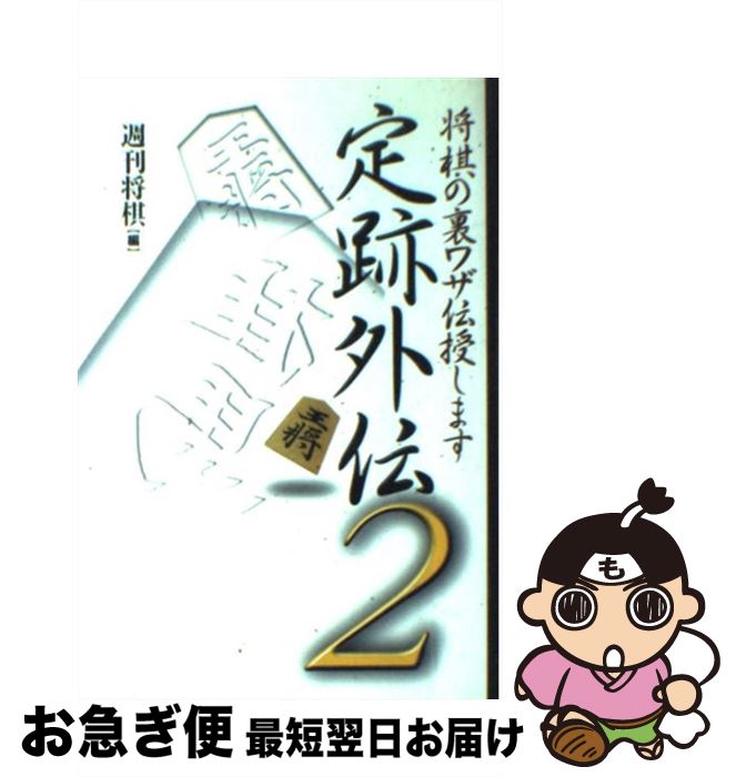 š ׳ 2 /  / ()ޥʥӽ [ñ]ڥͥݥȯ