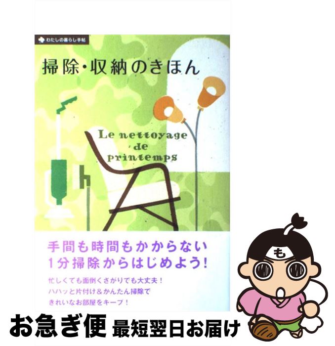 š ݽǼΤۤ / ĽŹԽ / ĽŹ [ñ]ڥͥݥȯ
