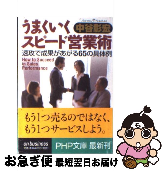 š ޤԡɱĶȽ ®̤65ζ / ë  / PHP [ʸ]ڥͥݥȯ