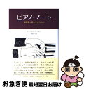 著者：チャールズ・ローゼン, 朝倉和子出版社：みすず書房サイズ：単行本ISBN-10：4622074893ISBN-13：9784622074892■こちらの商品もオススメです ● カーネギー人生論 「人を動かす」「道は開ける」抜粋版 第2版 / D.カーネギー, 山口 博, 香山 晶 / 創元社 [単行本] ● 稲妻 / エド マクベイン, 井上 一夫 / 早川書房 [新書] ● うらしまたろう / 柿沼 美浩, 水端 せり, 中島 ゆう子 / 永岡書店 [単行本] ● ピアニストが見たピアニスト 名演奏家の秘密とは / 青柳 いづみこ / 白水社 [単行本] ● ギャラクシーエンジェル ドラマCD 飛び込んできたTWIN・STAR ドラマCD / インディペンデントレーベル / インディペンデントレーベル [CD] ● 東京遁走曲 / 稲垣 足穂 / 河出書房新社 [文庫] ● 生物から見た世界 / ヤコープ フォン ユクスキュル, ゲオルク クリサート, 日高 敏隆 / 新思索社 [単行本] ■通常24時間以内に出荷可能です。■ネコポスで送料は1～3点で298円、4点で328円。5点以上で600円からとなります。※2,500円以上の購入で送料無料。※多数ご購入頂いた場合は、宅配便での発送になる場合があります。■ただいま、オリジナルカレンダーをプレゼントしております。■送料無料の「もったいない本舗本店」もご利用ください。メール便送料無料です。■まとめ買いの方は「もったいない本舗　おまとめ店」がお買い得です。■中古品ではございますが、良好なコンディションです。決済はクレジットカード等、各種決済方法がご利用可能です。■万が一品質に不備が有った場合は、返金対応。■クリーニング済み。■商品画像に「帯」が付いているものがありますが、中古品のため、実際の商品には付いていない場合がございます。■商品状態の表記につきまして・非常に良い：　　使用されてはいますが、　　非常にきれいな状態です。　　書き込みや線引きはありません。・良い：　　比較的綺麗な状態の商品です。　　ページやカバーに欠品はありません。　　文章を読むのに支障はありません。・可：　　文章が問題なく読める状態の商品です。　　マーカーやペンで書込があることがあります。　　商品の痛みがある場合があります。