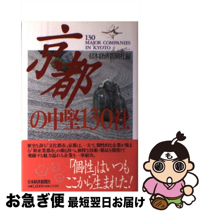 š Ԥ130 / ܷкѿʹ / ܷкѿʹ [ñ]ڥͥݥȯ