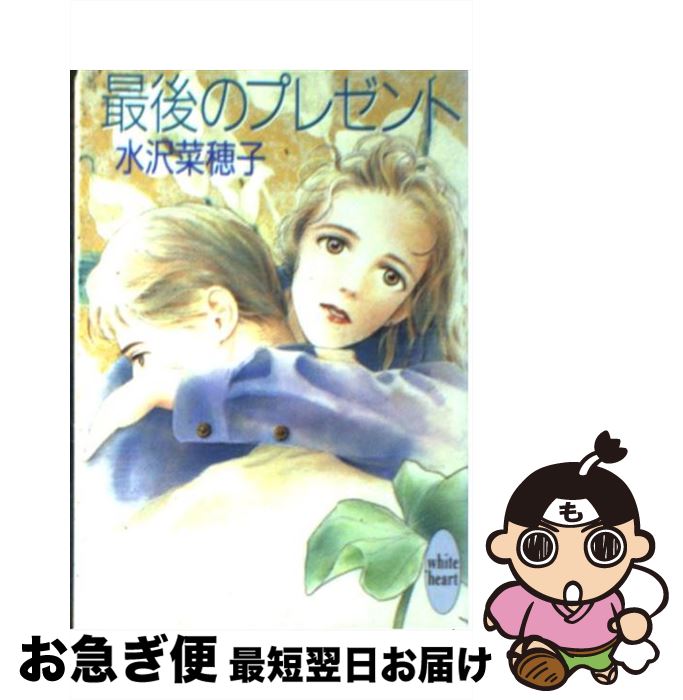 š ǸΥץ쥼 /  ,   / ̼ [ʸ]ڥͥݥȯ