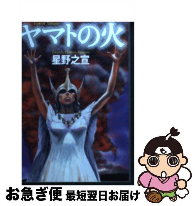 š ޥȤβ /  Ƿ / KADOKAWA(ǥեȥ꡼) [ʸ]ڥͥݥȯ