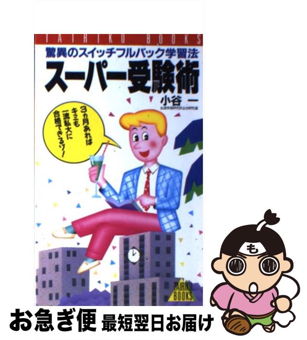 š ѡ ðۤΥåեХåؽˡ / ë  / Φ˼ []ڥͥݥȯ