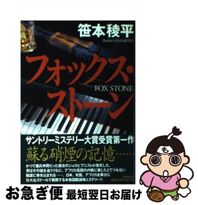 š եåȡ /  ʿ / ʸ麽ս [ñ]ڥͥݥȯ