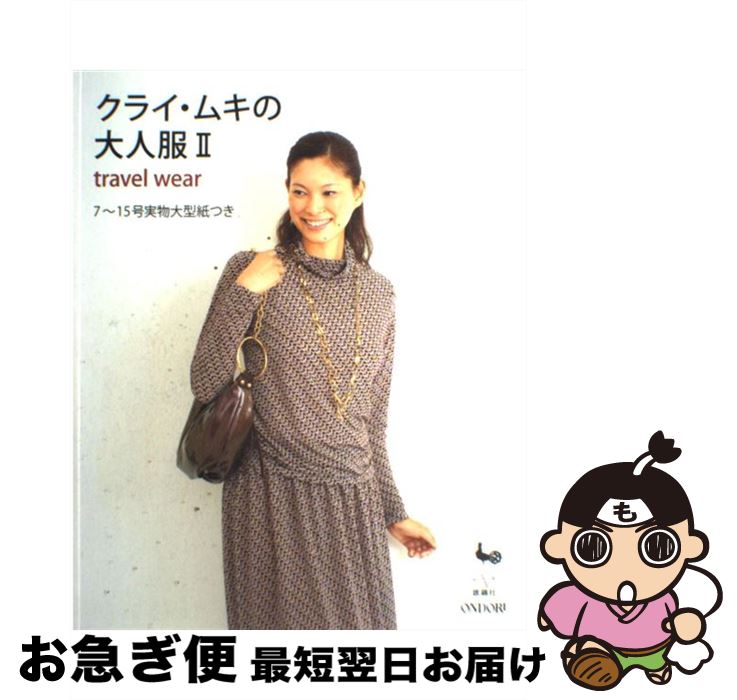 š 饤७ 2 / 饤 ७ / ͺܼ [緿]ڥͥݥȯ