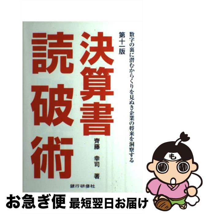 š 軻˽ ΢फ餯򸫤̤Ȥξƶ 11 / ƣ / Ը [ñ]ڥͥݥȯ