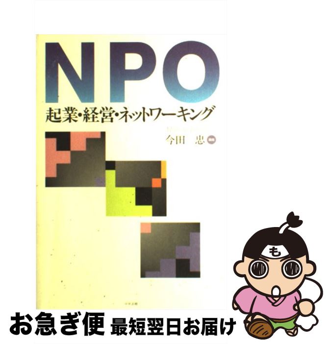 š NPOȡбġͥåȥ /   / ˡ [ñ]ڥͥݥȯ