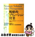 著者：富士ゼロックス総合教育研究所出版社：ダイヤモンド社サイズ：単行本ISBN-10：4478501793ISBN-13：9784478501795■通常24時間以内に出荷可能です。■ネコポスで送料は1～3点で298円、4点で328円。5点以上で600円からとなります。※2,500円以上の購入で送料無料。※多数ご購入頂いた場合は、宅配便での発送になる場合があります。■ただいま、オリジナルカレンダーをプレゼントしております。■送料無料の「もったいない本舗本店」もご利用ください。メール便送料無料です。■まとめ買いの方は「もったいない本舗　おまとめ店」がお買い得です。■中古品ではございますが、良好なコンディションです。決済はクレジットカード等、各種決済方法がご利用可能です。■万が一品質に不備が有った場合は、返金対応。■クリーニング済み。■商品画像に「帯」が付いているものがありますが、中古品のため、実際の商品には付いていない場合がございます。■商品状態の表記につきまして・非常に良い：　　使用されてはいますが、　　非常にきれいな状態です。　　書き込みや線引きはありません。・良い：　　比較的綺麗な状態の商品です。　　ページやカバーに欠品はありません。　　文章を読むのに支障はありません。・可：　　文章が問題なく読める状態の商品です。　　マーカーやペンで書込があることがあります。　　商品の痛みがある場合があります。