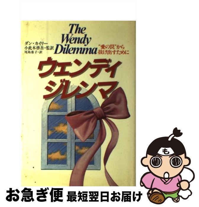 š ǥ Ȱ櫡ɤȴФ / 󡦥꡼,  û, Dan Kiley /  [ñ]...