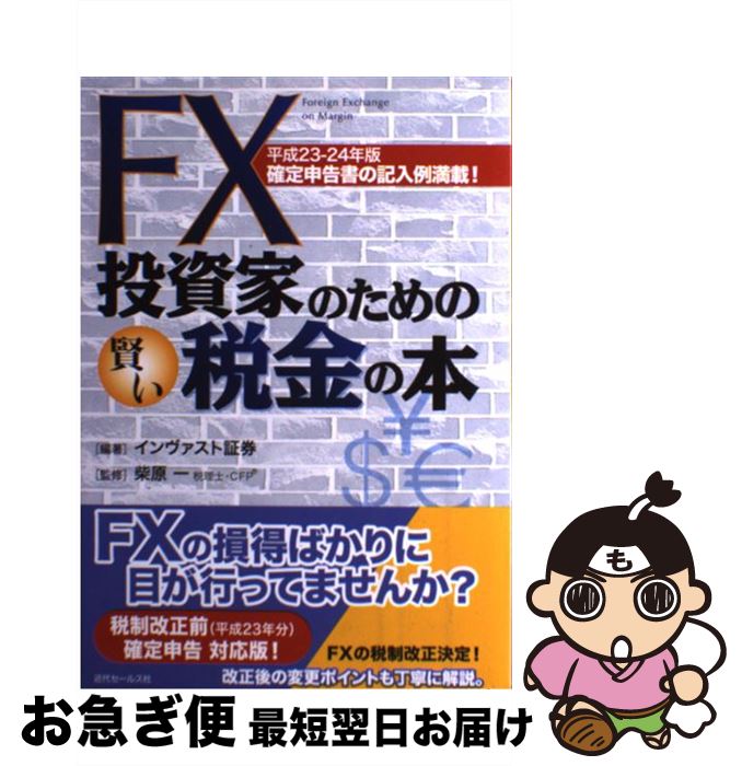 š FXȤΤθǶ 꿽εܡ ʿ2324ǯ / Ⱦڷ, Ƹ / 奻륹 [ñܡʥ...