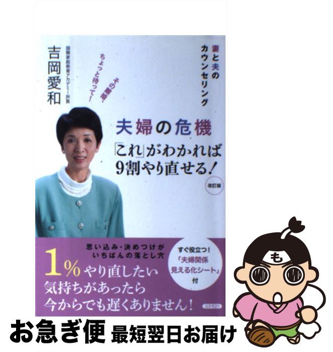 š ؤδ֤פ狼9ľ롪 ʤפΥ󥻥  / Ȳ  / ȥ [ñ]ڥͥݥȯ