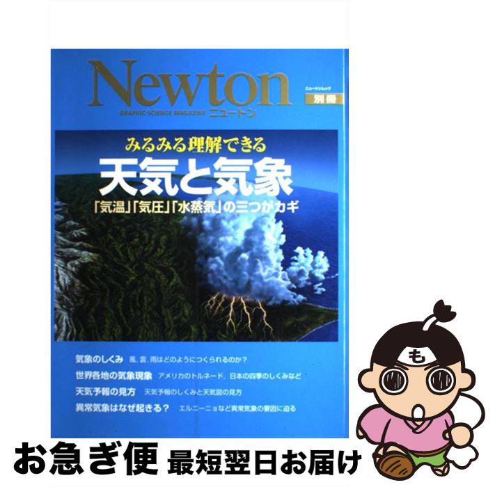 äʤޡޤŹ㤨֡š ߤߤǤŷȵ ֵסֵסֿפλĤ / ¼ ζ / ˥塼ȥץ쥹 [å]ڥͥݥȯۡפβǤʤ444ߤˤʤޤ