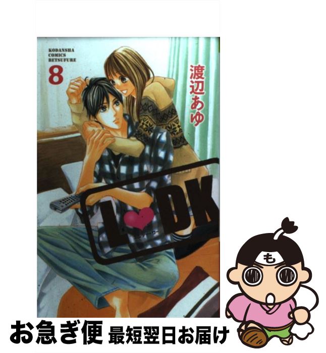 š LDK 8 /   / ̼ [ߥå]ڥͥݥȯ