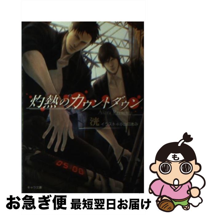 š ǮΥȥ / ޫ, Ĥ / ֽŹ [ʸ]ڥͥݥȯ