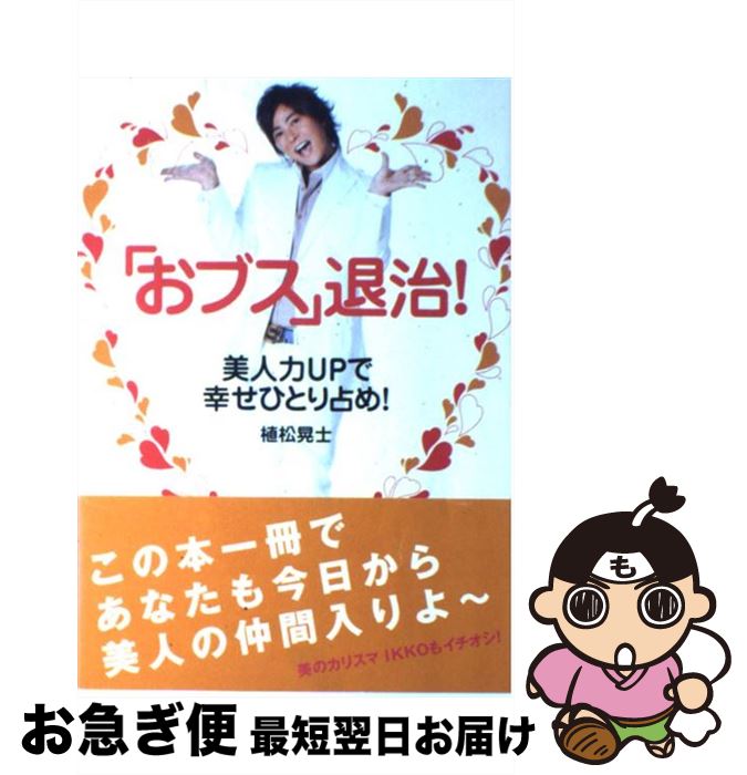 š ֤֥༣ upǹҤȤᡪ /   / ̼ [å]ڥͥݥȯ