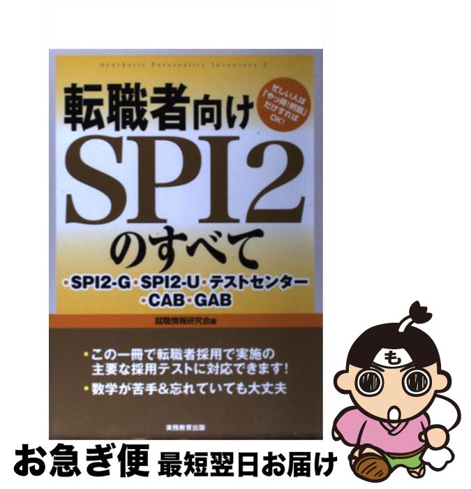 š žԸSPI2Τ٤ / 󸦵 / ̳ [ñܡʥեȥС]ڥͥݥȯ