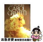 【中古】 Carol　graffiti / TM network / ソニ-・ミュ-ジックソリュ-ションズ [大型本]【ネコポス発送】