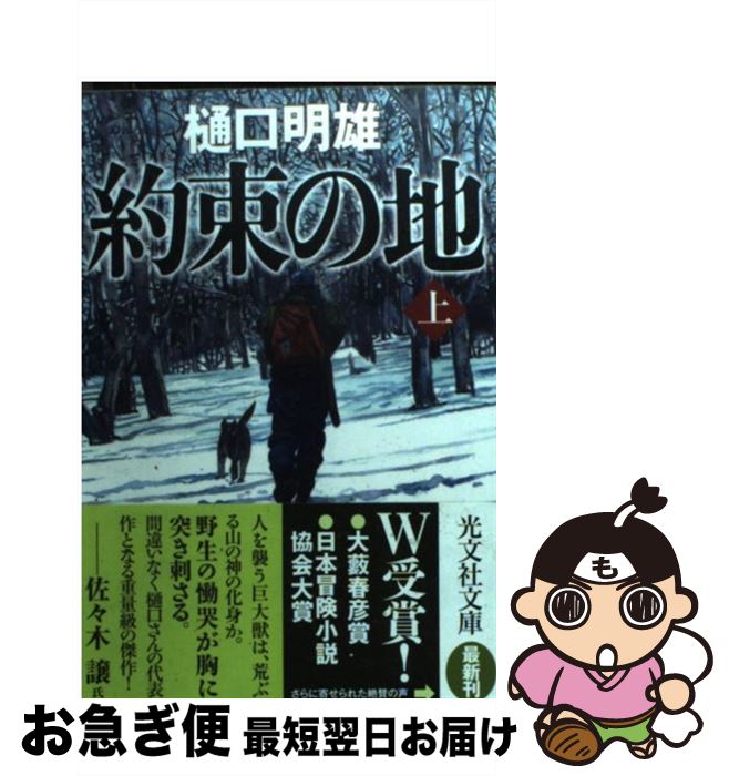 š «  /  ͺ / ʸ [ʸ]ڥͥݥȯ