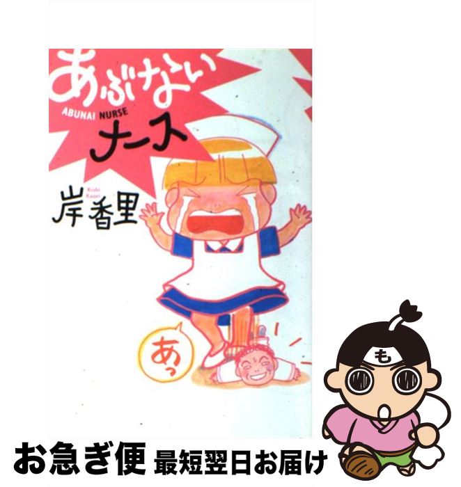 š ֤ʤʡ /  Τ / ä׼ [ñ]ڥͥݥȯ