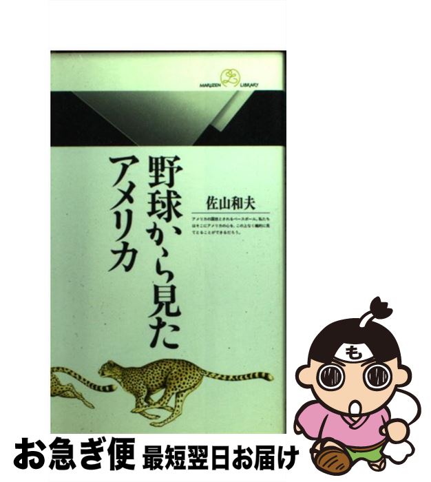 š 夫鸫ꥫ /   /  []ڥͥݥȯ
