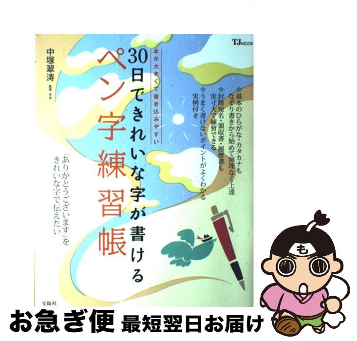 š 30Ǥ줤ʻ񤱤ڥĢ /   /  [緿]ڥͥݥȯ