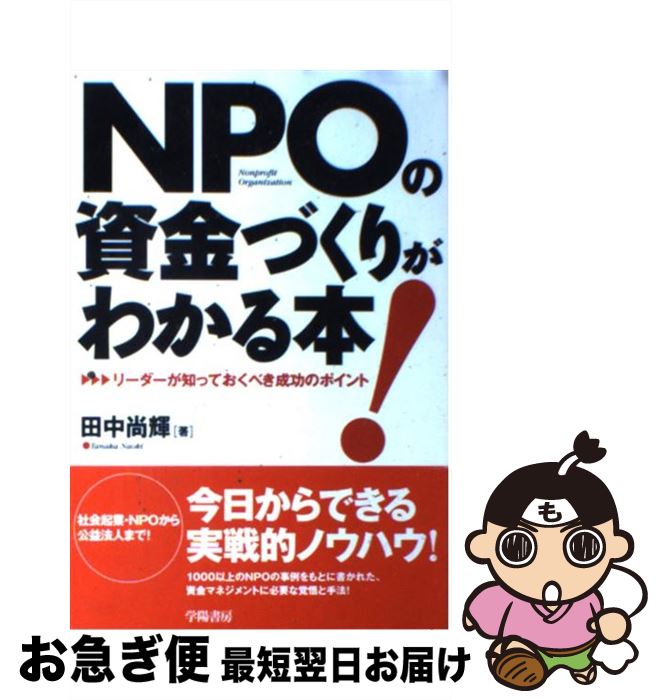 š NPOλŤ꤬狼ܡ ꡼ΤäƤ٤Υݥ /   / ۽˼ [ñ]ڥͥݥȯ