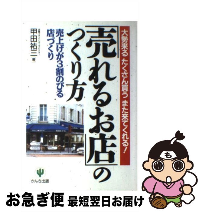 š 뤪ŹפΤĤ 뤿㤦ޤƤ롪 /  ʹ / 󤭽 [ñ]ڥͥݥȯ