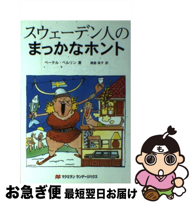 äʤޡޤŹ㤨֡š ǥͤΤޤäʥۥ / ڡƥ ٥,   / ޥߥ 󥲡ϥ [ñ]ڥͥݥȯۡפβǤʤ326ߤˤʤޤ