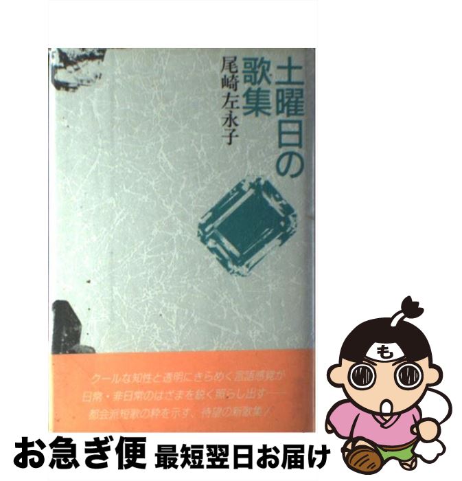 äʤޡޤŹ㤨֡š βν /  ʻ / Ѽ [ñ]ڥͥݥȯۡפβǤʤ479ߤˤʤޤ